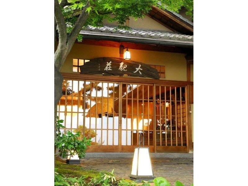 Atami Taikansou Экстерьер фото